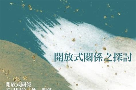 做愛」|到底什麼叫欲仙欲死？性學家：五招教你陰道高潮體驗技巧 